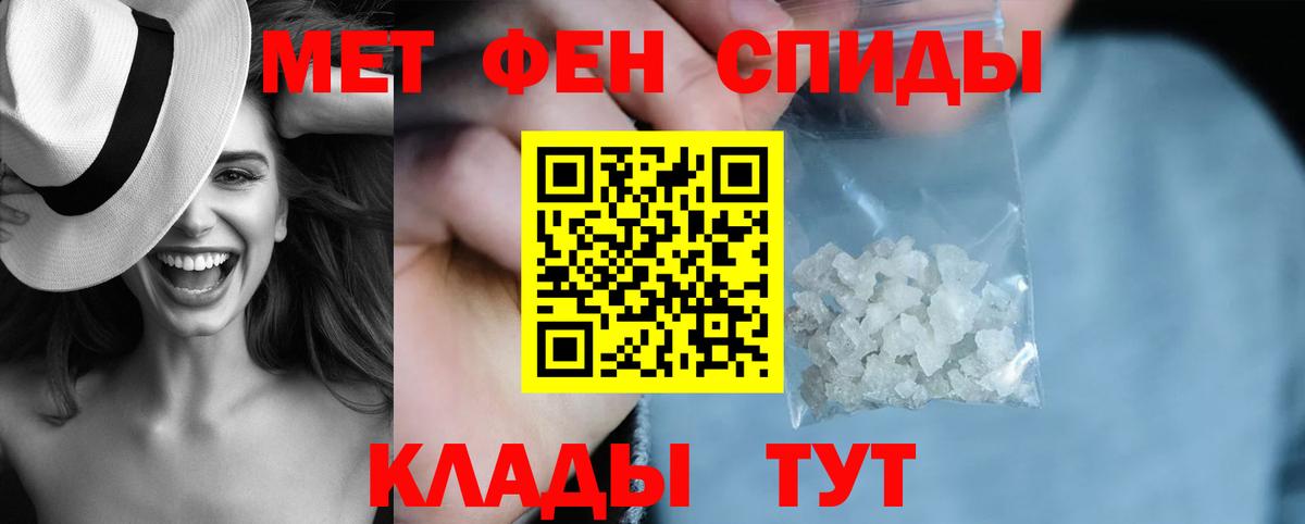 АМФ VHQ Борисоглебск