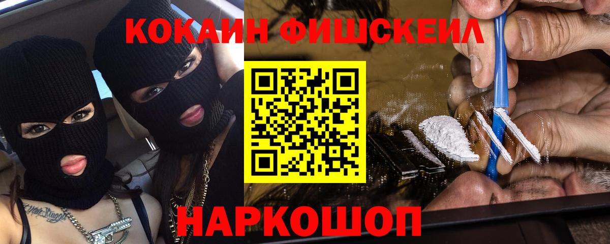 COCAIN Боливия  Вход с VPN  Борисоглебск 