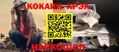 хмурый Котовск