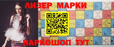 хмурый Котовск