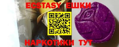 марки lsd Красноармейск