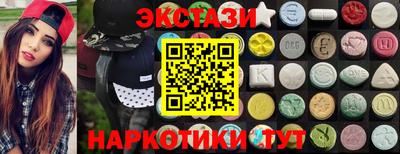 марки lsd Красноармейск