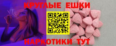 марки lsd Красноармейск
