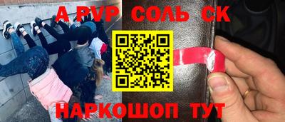 эйфоретик Кудымкар
