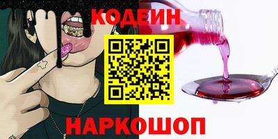 хмурый Котовск