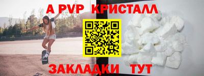 марки lsd Красноармейск