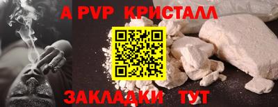 эйфоретик Кудымкар