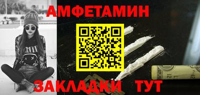 хмурый Котовск