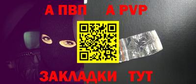 марки lsd Красноармейск