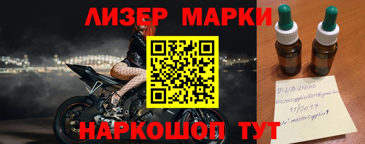 Лсд 25 экстази ecstasy  ЛСД экстази ecstasy  Вход с VPN  Борисоглебск 