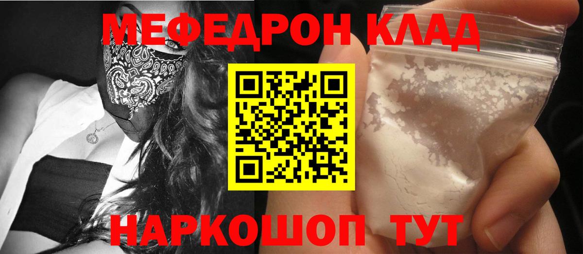 Борисоглебск  ГАШИШ  Меф   Cocaine  Вход с VPN  Бошки Шишки  Мефедрон  МЕТ 