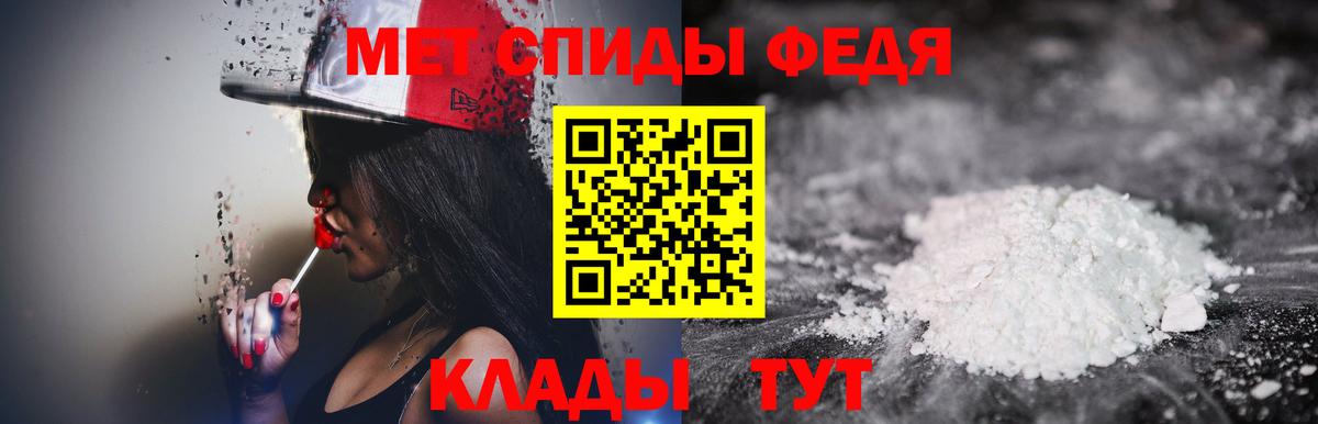Первитин Декстрометамфетамин 99.9% Борисоглебск