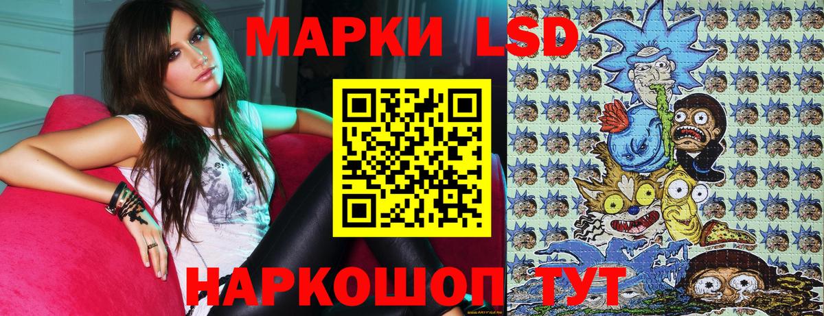 Марки NBOMe 1,5мг Борисоглебск
