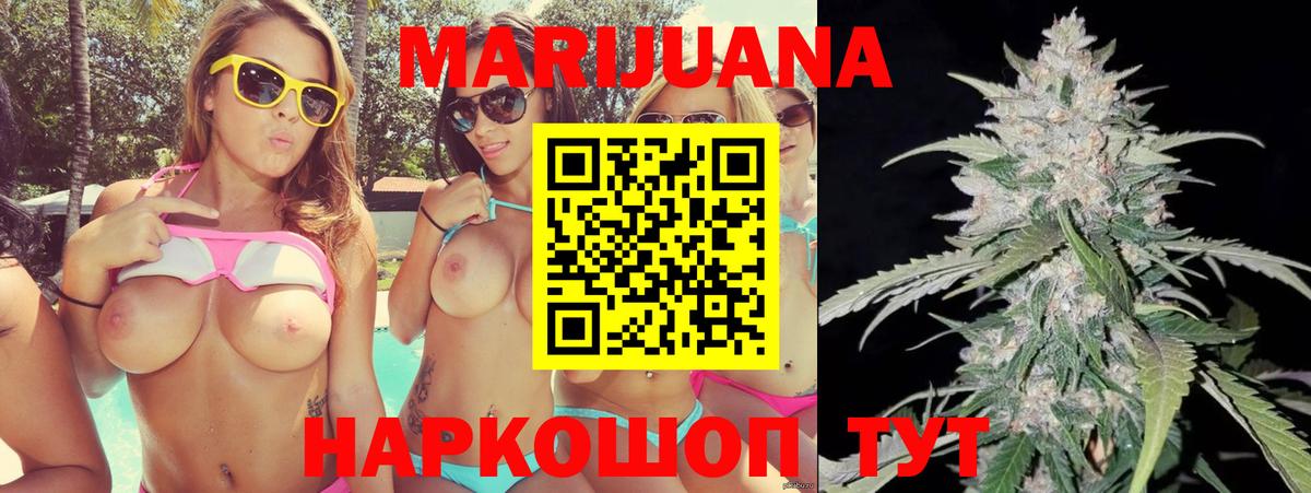 Каннабис THC 21%  Вход с VPN  Каннабис конопля  Борисоглебск 